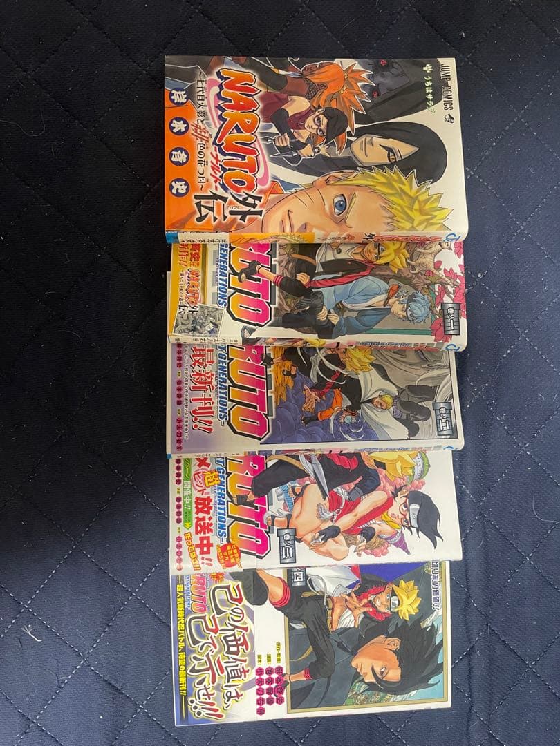 NARUTO 全巻＋BORUTO 1巻から4巻