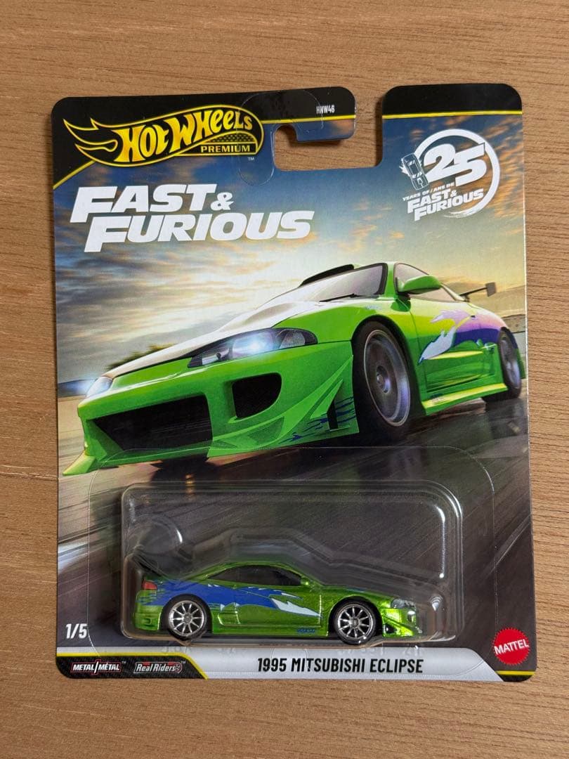 ホットウィール ワイルドスピード 1995 三菱 エクリプス ミニカー