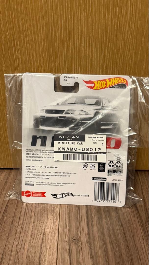 オートサロン2026 日産スカイラインGT-R BCNR33 NISMO未開封