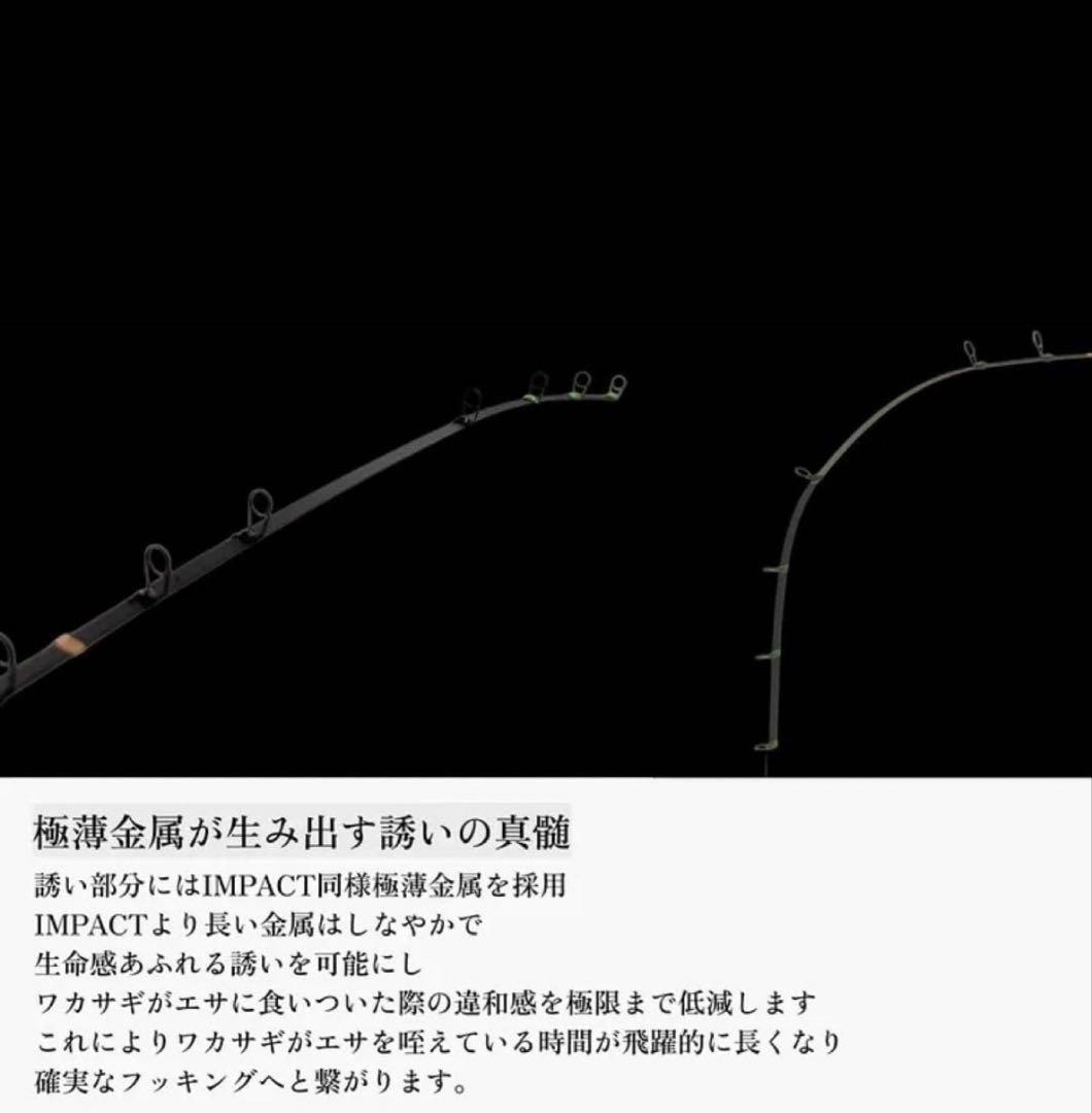 TRIGGER ワカサギ竿 370mm CREEK