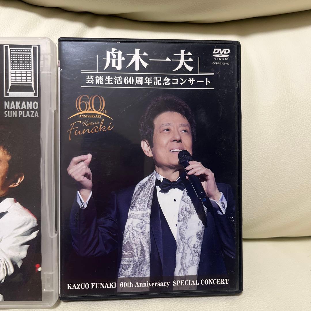 舟木一夫 DVDセット 3枚組