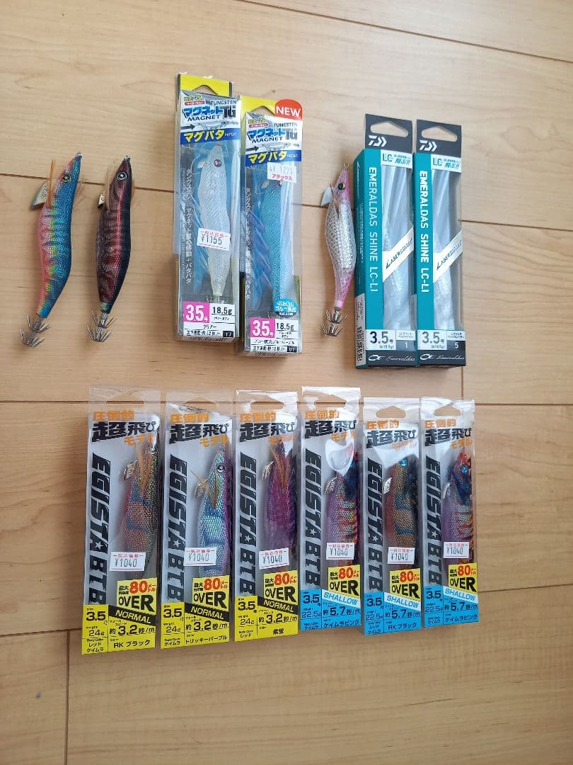 生*肉様 マグq tg　エメラルダスシャイン　エギスタ　エギセット