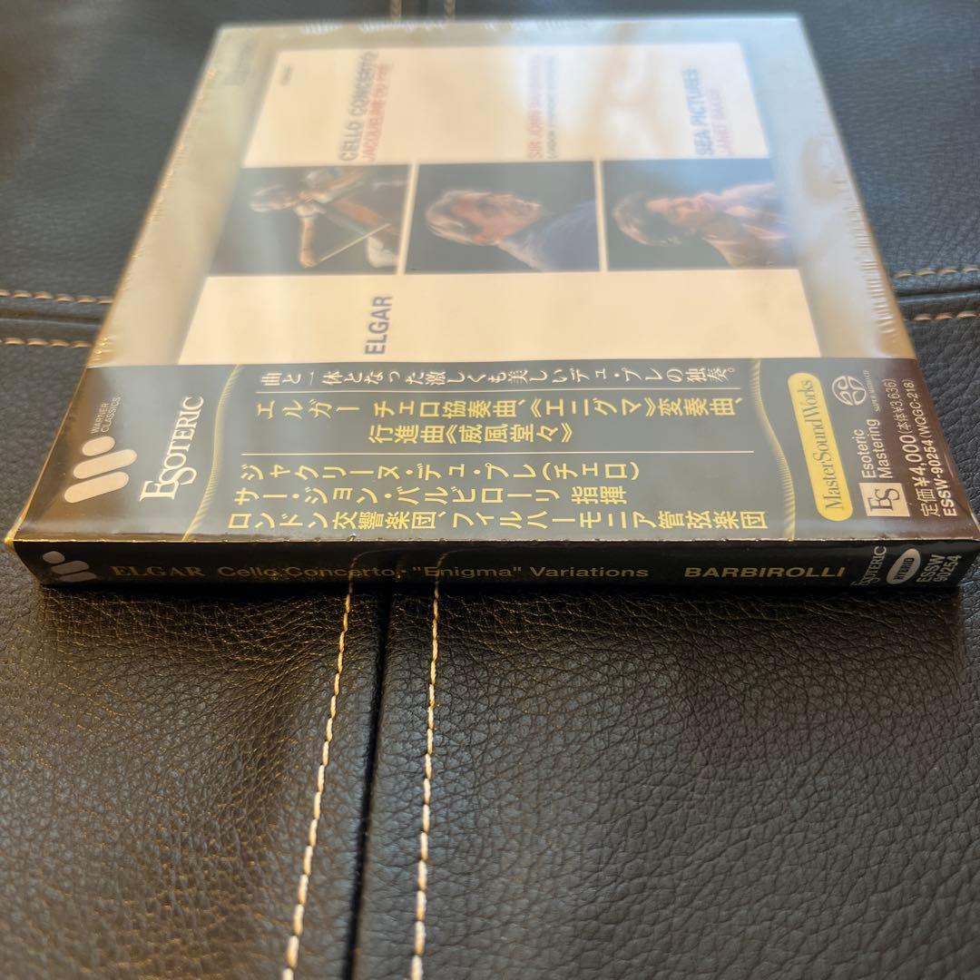ESOTERIC SACD ESSW-90254 エルガー 威風堂々