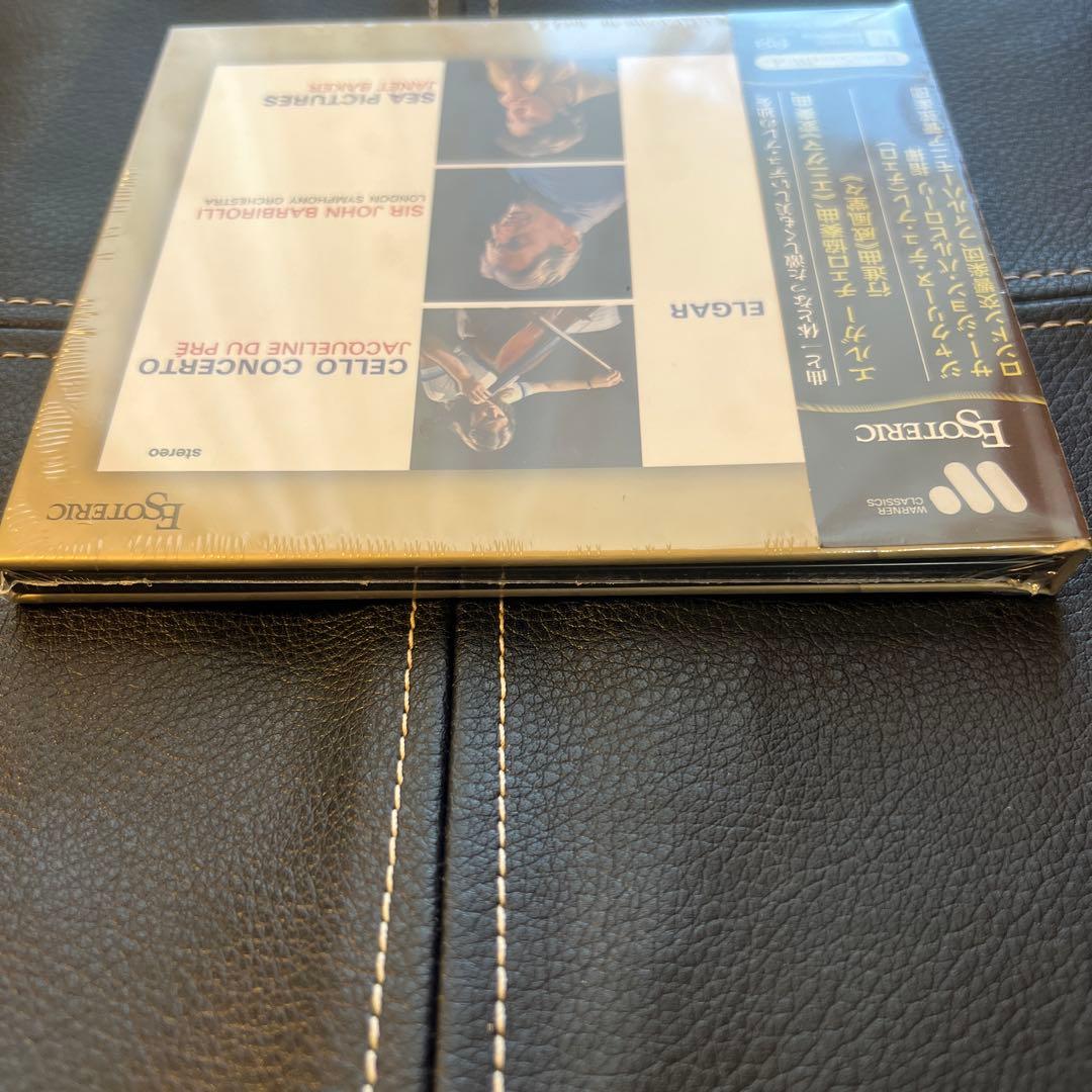 ESOTERIC SACD ESSW-90254 エルガー 威風堂々