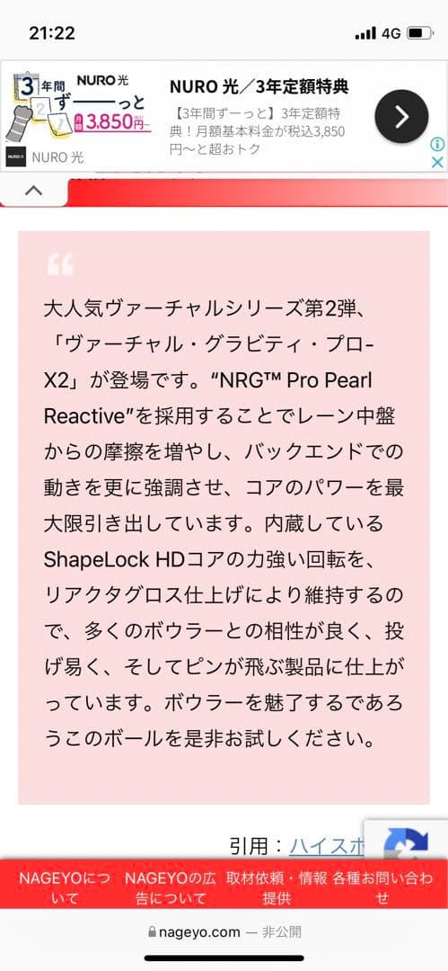 ヴァチャルグラビティプロx2 15-4 美品❗️