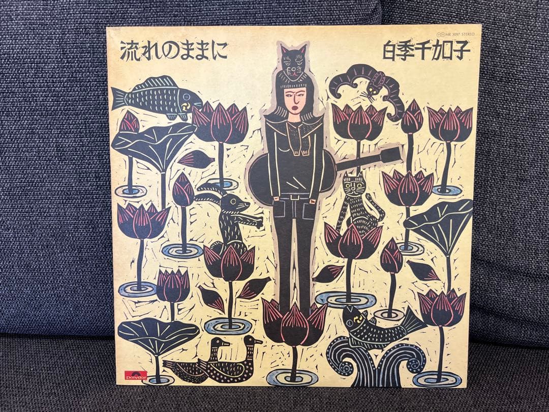 激レア　1977年 白季千加子 流れのままに MR 3097 Rare LP邦楽