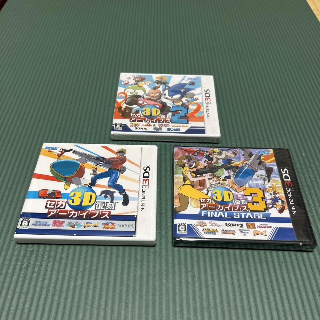 セガ3D復刻アーカイブス　トリプルパック