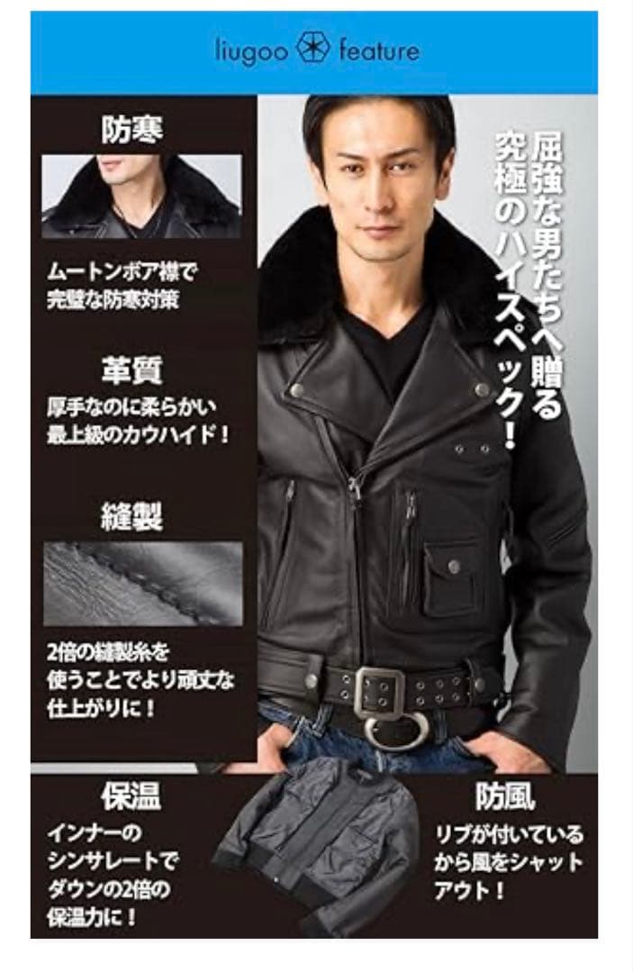Liugoo Leathers 襟ボア Ｄポケット ダブルライダースジャケット