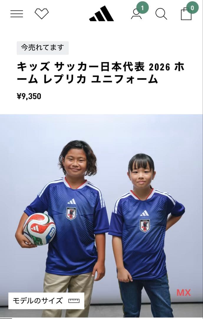 【最安値・匿名・即日発送】2026サッカー日本代表ユニフォーム140