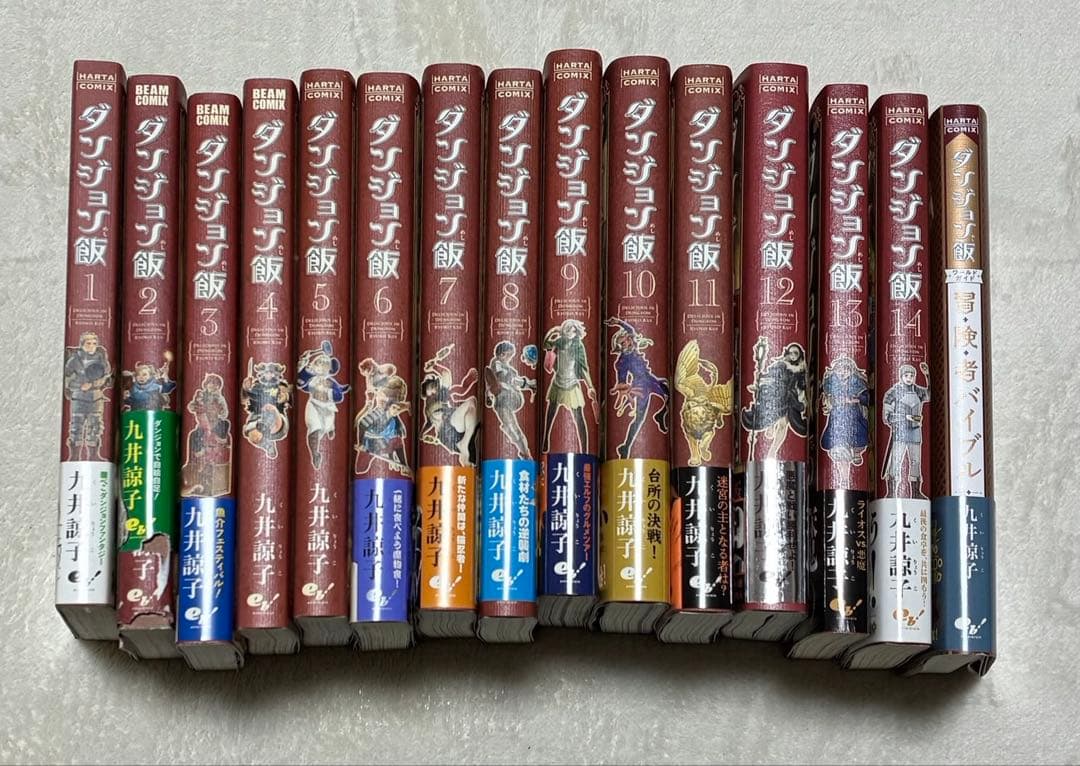 ダンジョン飯 1〜14巻と冒険者バイブルセット