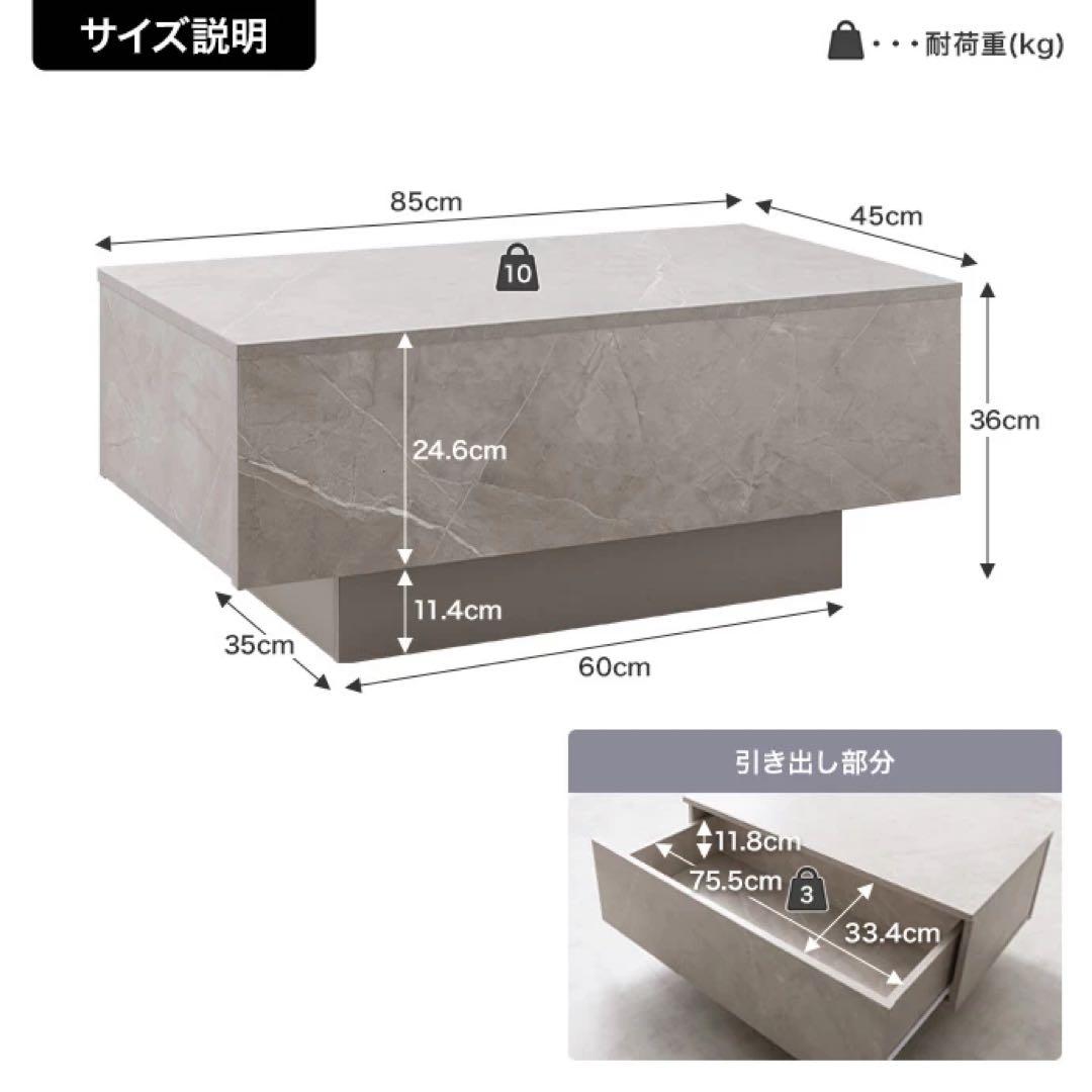 引き出し付きセンターテーブル グレー 85cm