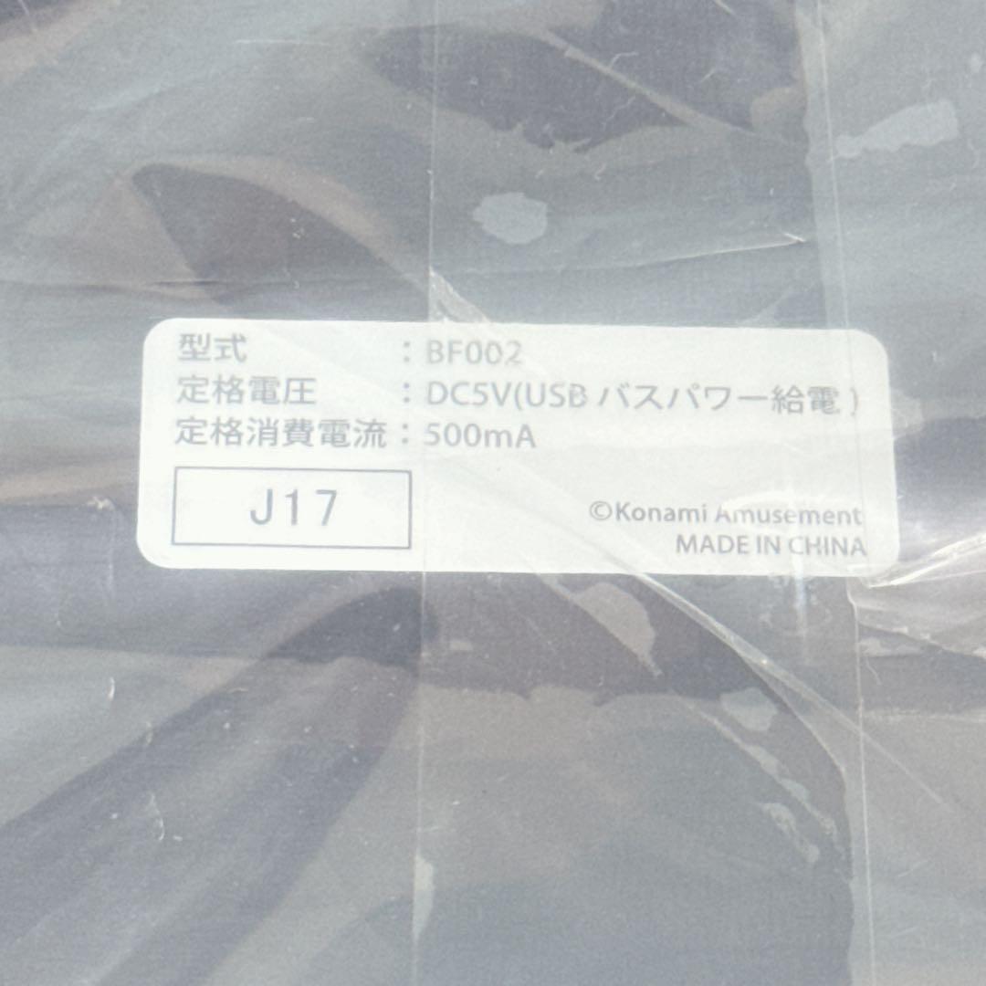 美品！KONAMI BF002 SOUND VOLTEX CONSOLE