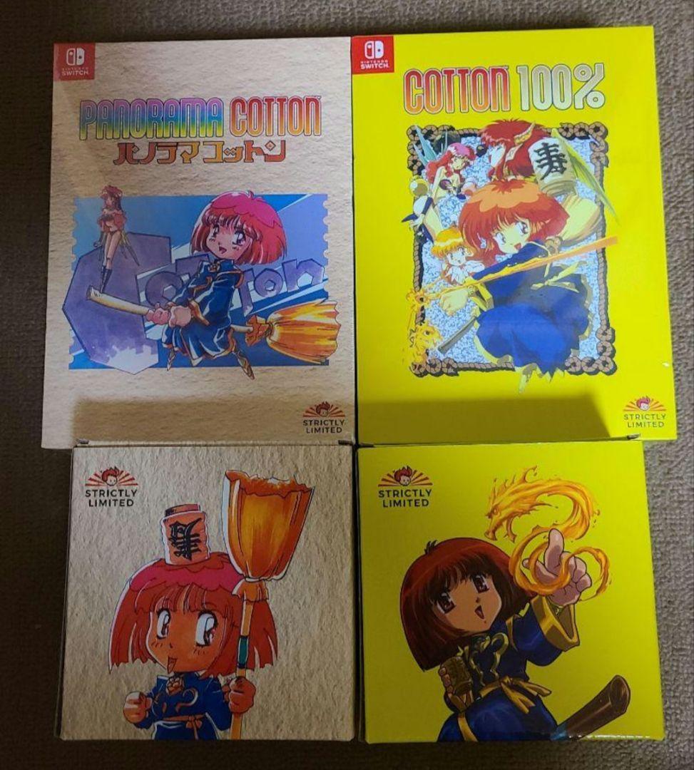 パノラマコットン　コットン100％　湯呑み付き　Switch版
