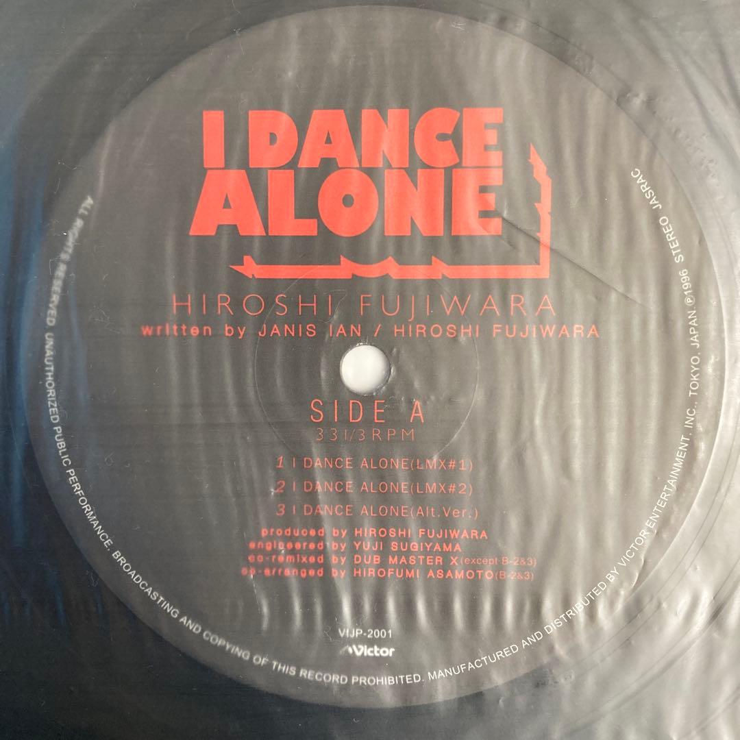 藤原ヒロシ レコード3枚セット　I DANCE ALONE 他