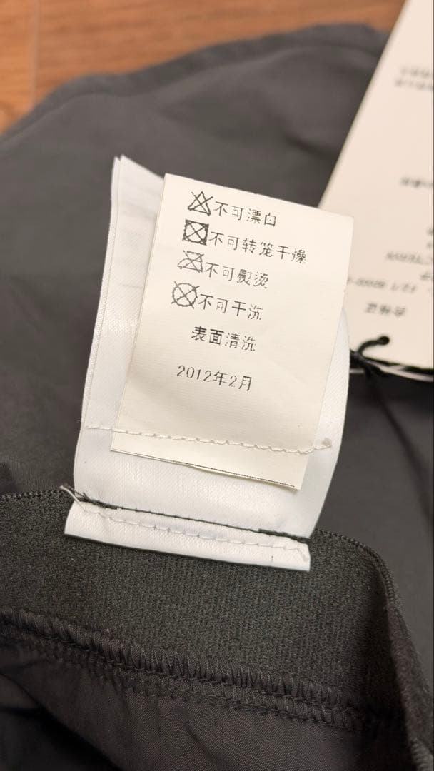 arc'teryxアークテリクス帽子　日焼け防止 63cm