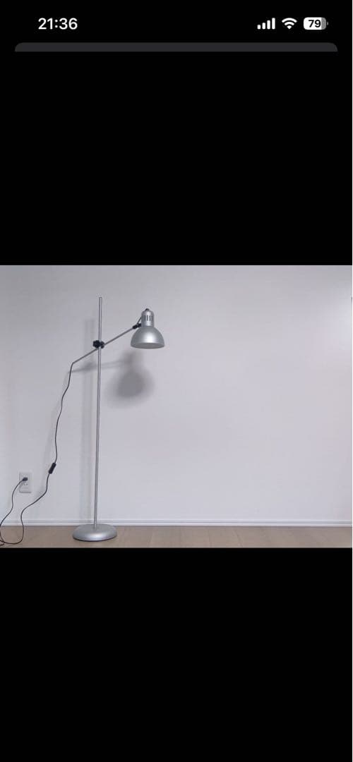 専用 IKEA テルティアル ヴィンテージ フロアスタンドライト フロアランプ