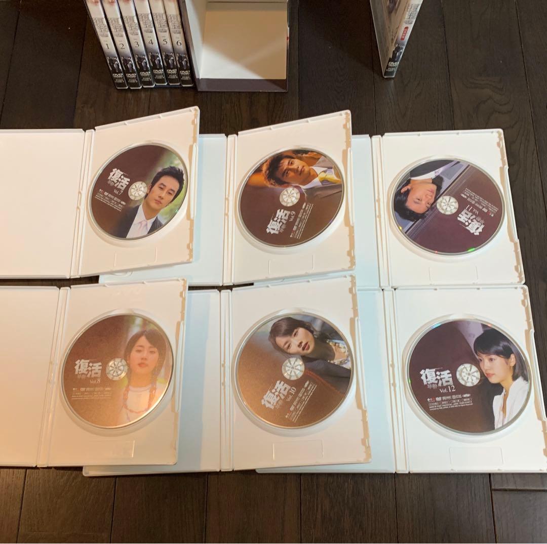 韓国ドラマ　復活 BOX I、II全巻〈12枚＋特典ディスク１枚〉正規品