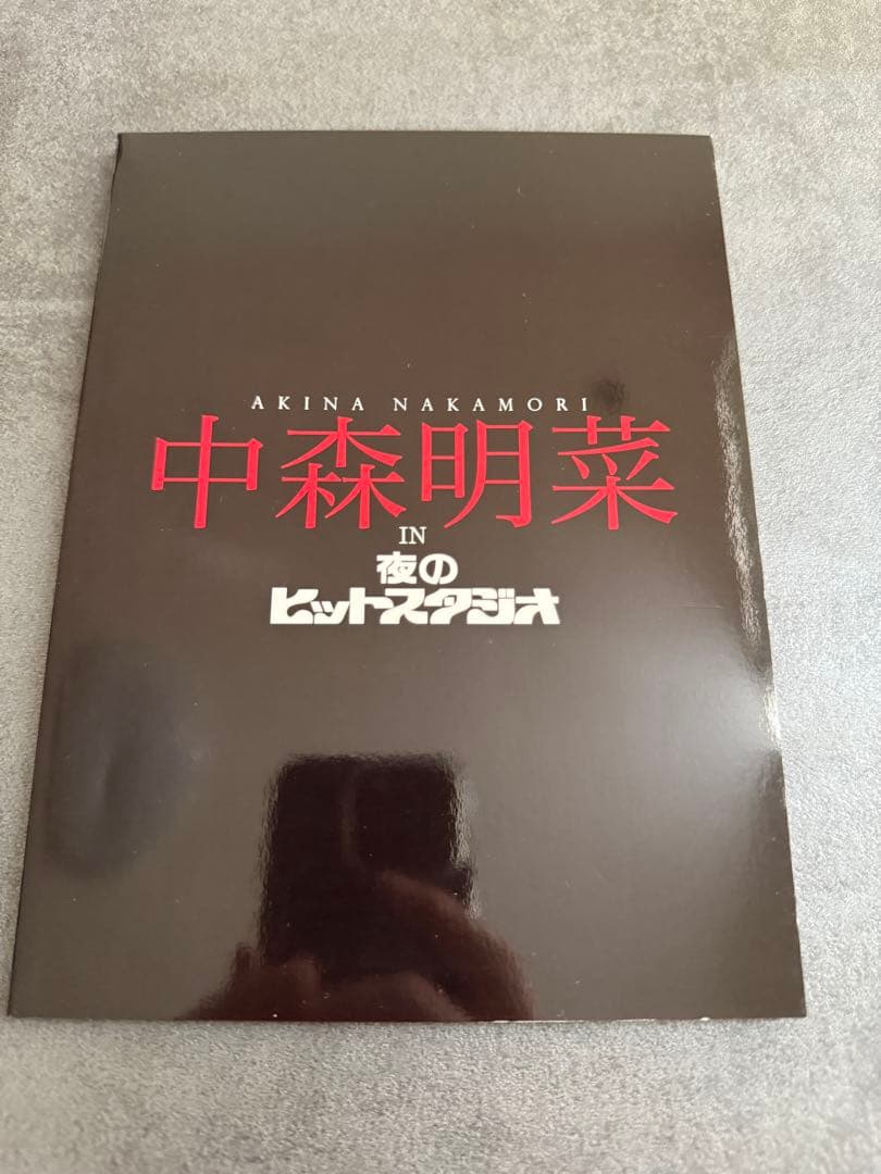 中森明菜 IN 夜のヒットスタジオ DVD
