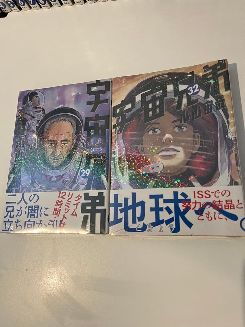 宇宙兄弟 30冊セット(初版・帯付きあり、30.31抜け)