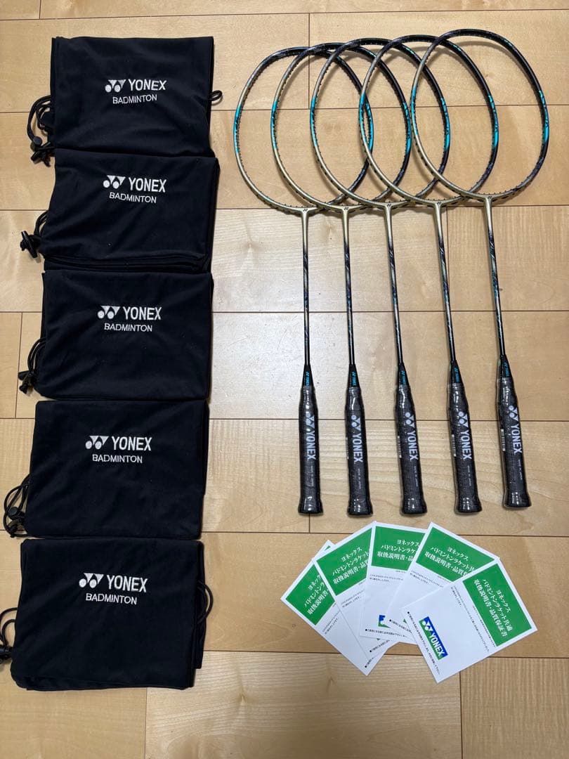 YONEX アストロクス88SプロBP 専門店限定