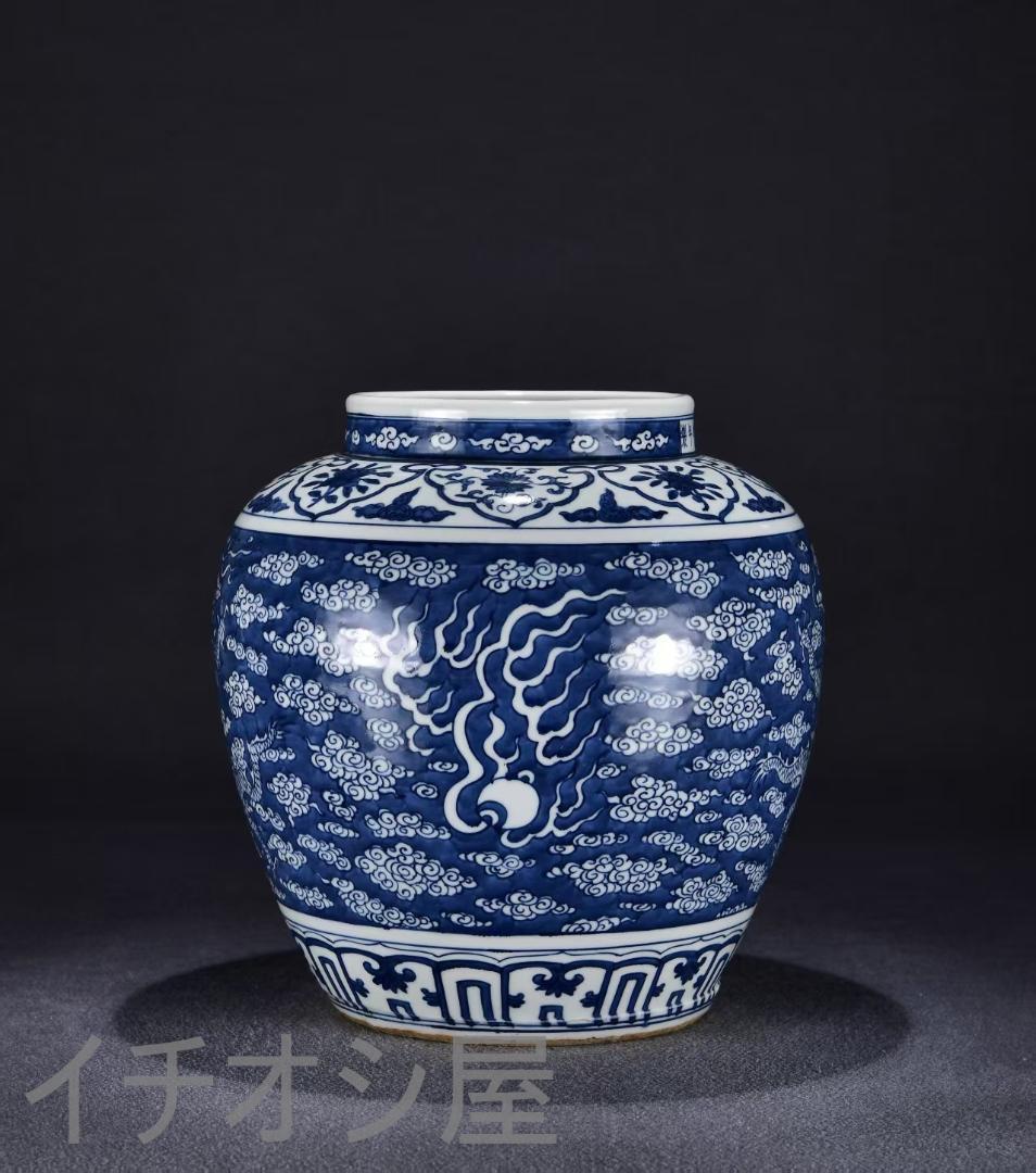 中国古美術『青花磁 祥雲龍文 罐 』染付 陶磁器 壺 唐物 古玩 骨董 蔵出し
