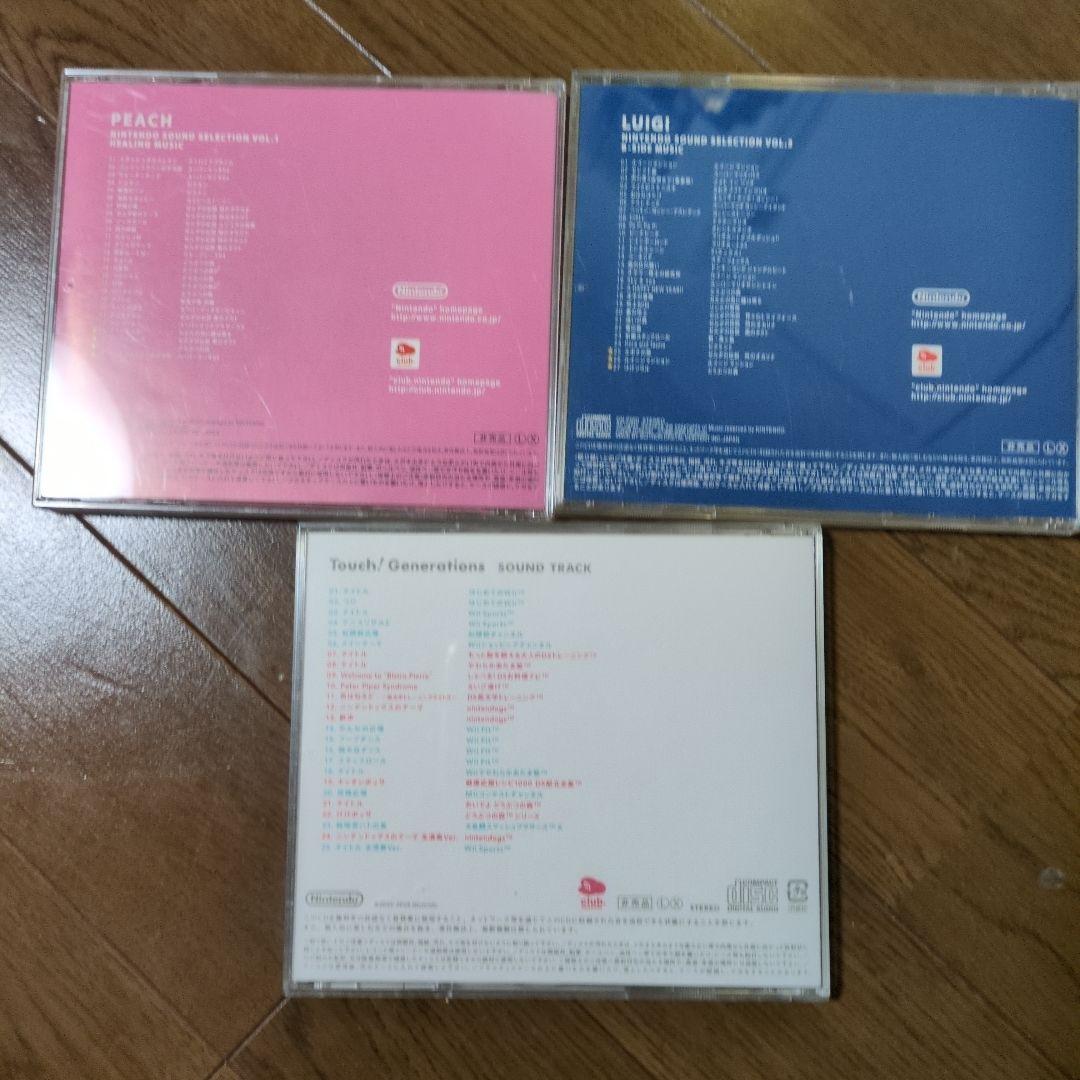 Nintendo Sound Selection CD 3枚セット