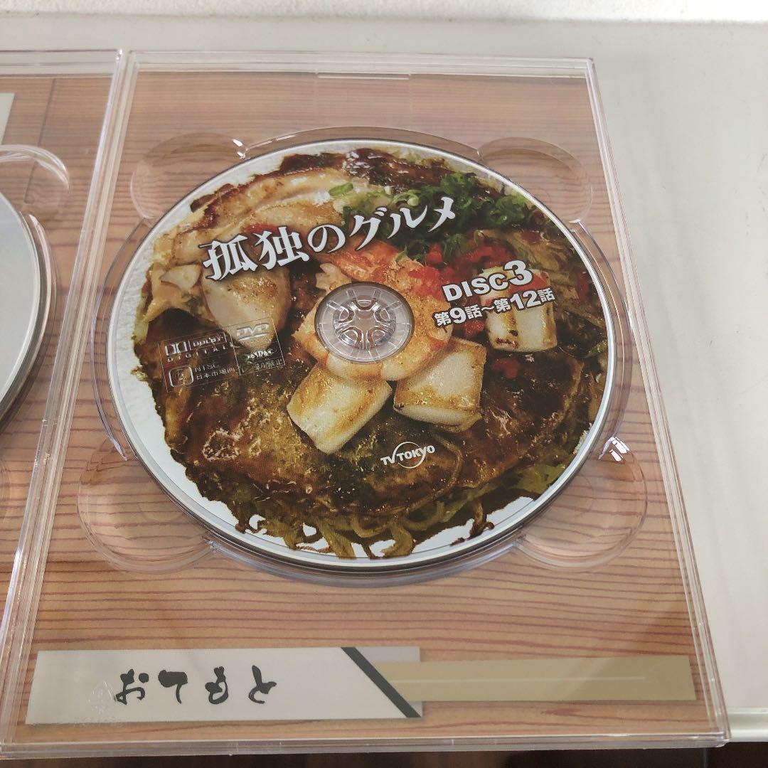 孤独のグルメ DVD-BOX〈4枚組〉