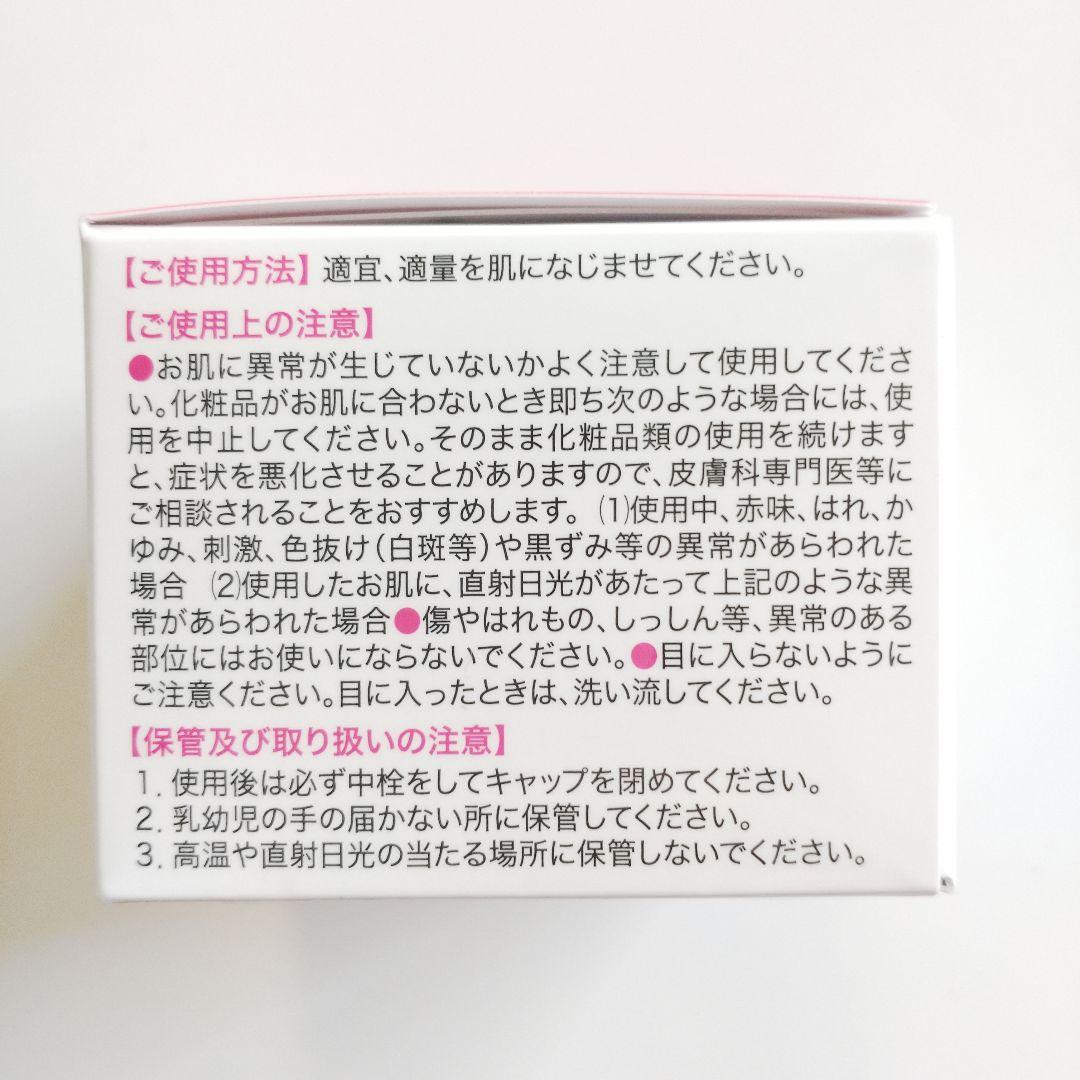 ♦当日発送♦富山常備薬 キミエリンクルホワイト 3個【新品未開封】u