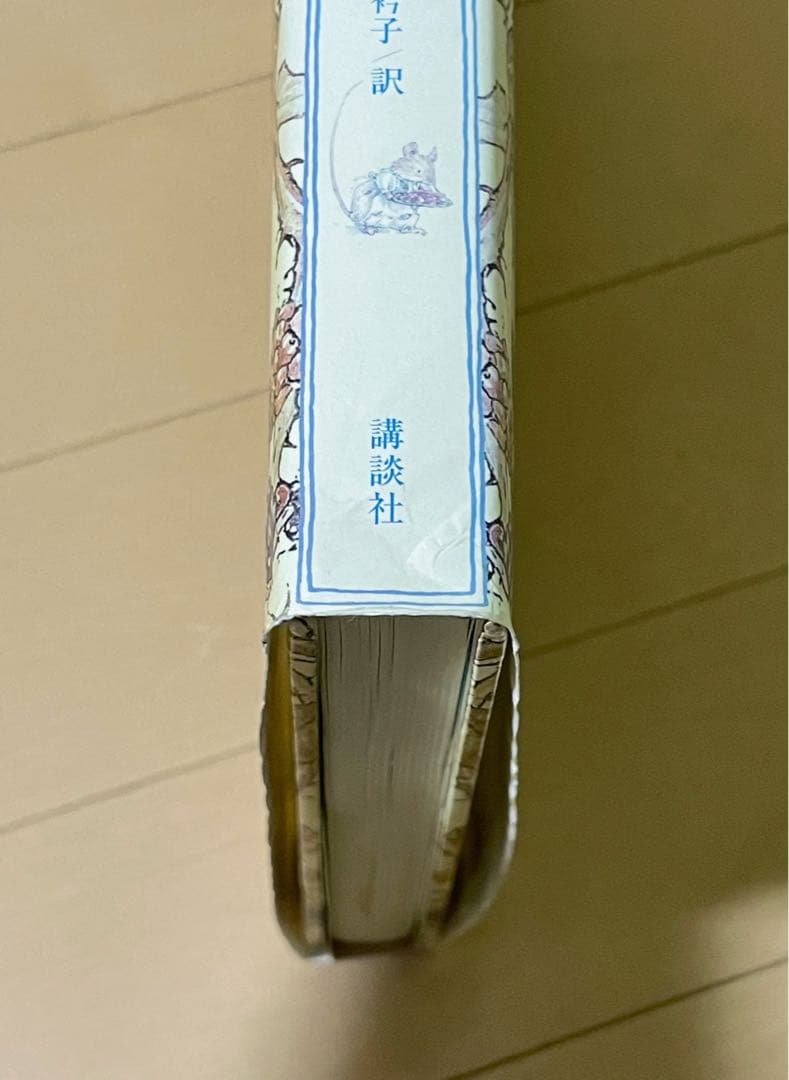 【レア品】愛蔵版 のばらの村のものがたり　全８話　✳︎最終価格✳︎