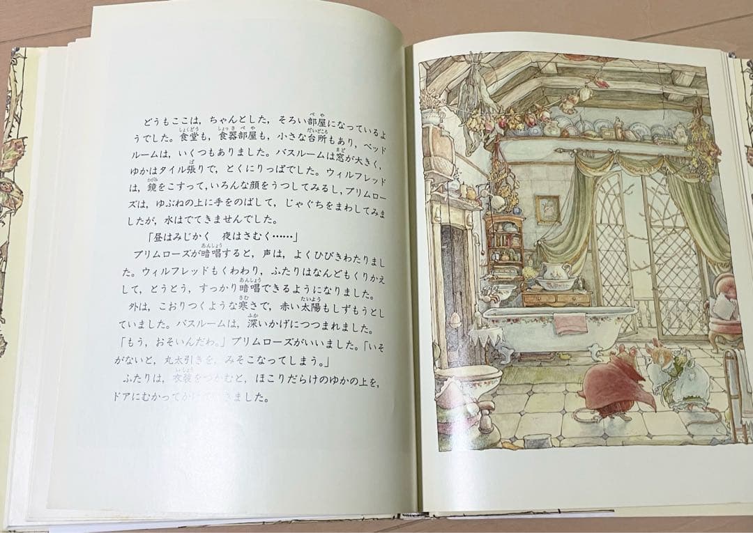 【レア品】愛蔵版 のばらの村のものがたり　全８話　✳︎最終価格✳︎