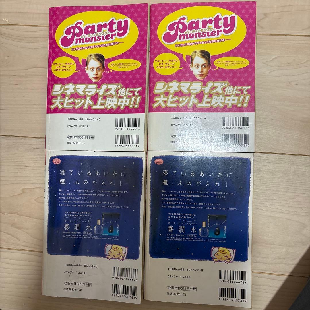 神風怪盗ジャンヌ　コンビニ限定　種村有菜