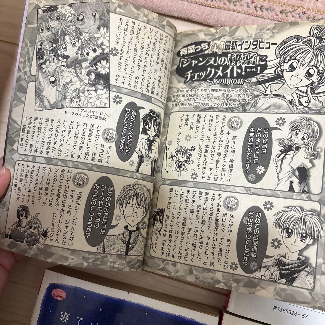 神風怪盗ジャンヌ　コンビニ限定　種村有菜