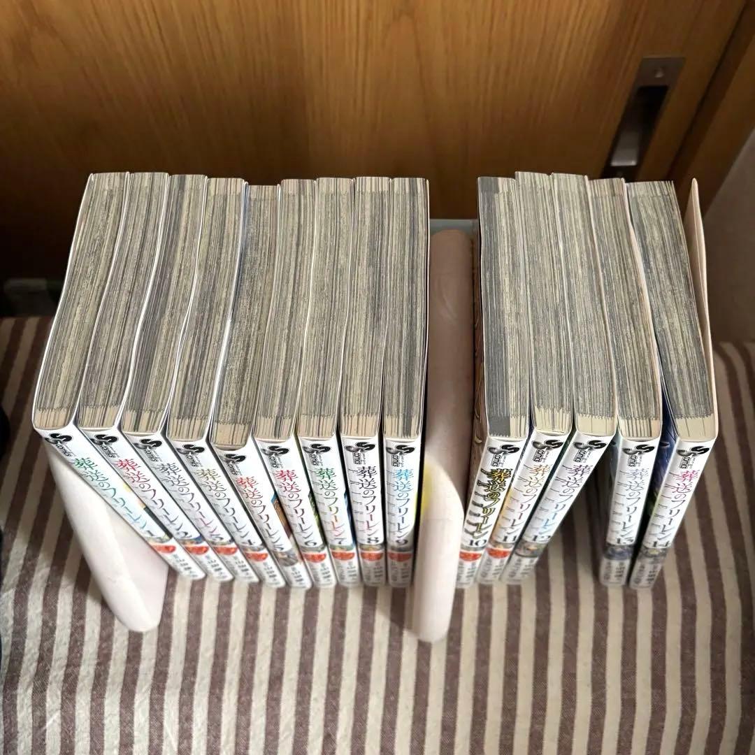 葬送のフリーレン　1-14巻　セット