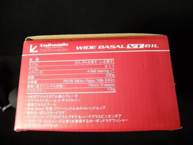 tailwalk WIDE BASAL VT 61L ベイトリール