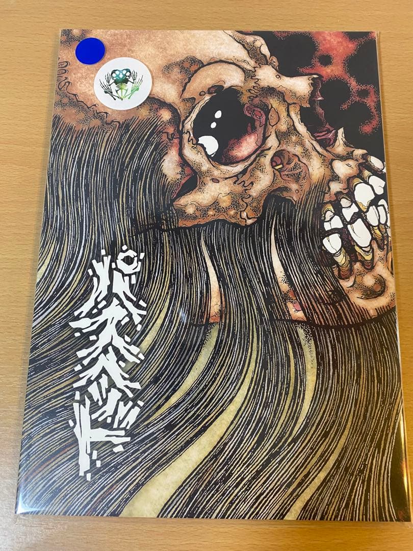 直筆サイン入り パスヘッド 画集 2023年発売 PUSHEAD