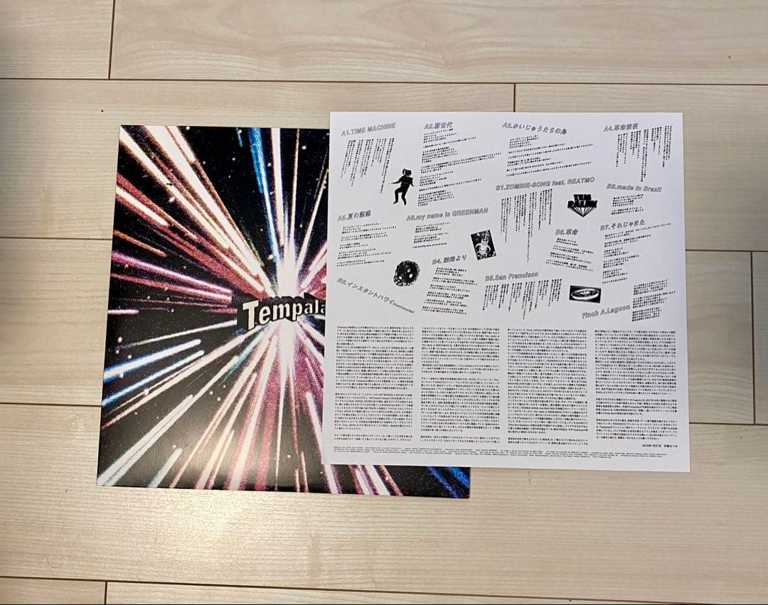 Tempalay レコード from Japan 2 希少テストプレス盤