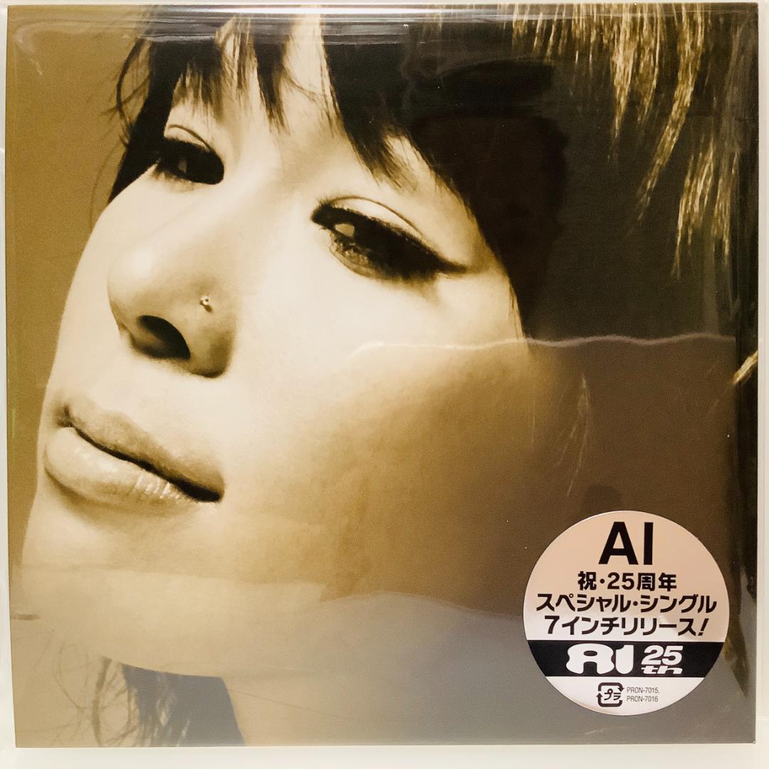 【送料０円】新品☆希少盤！AIハピネスStory English Version