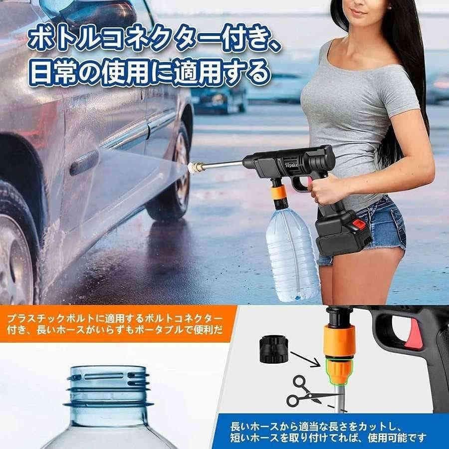 高圧洗浄機 充電式 コードレス 充電式ハンディウォッシャー 2個バッテリー付き