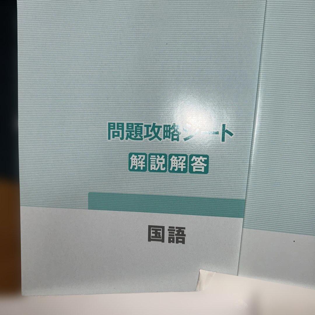 ファーストマスター 学習参考書　高校受験　5教科　定期テスト実技教科も‼︎