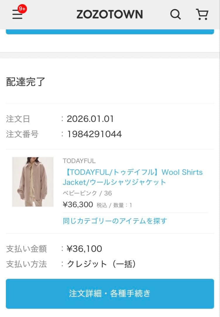 【TODAYFUL】WoolShirts Jacket/ウールシャツジャケット