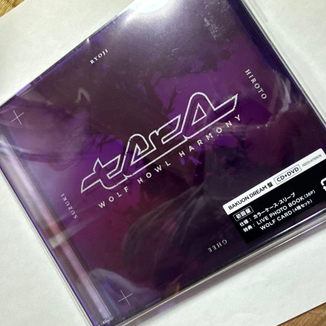 WOLF HOWL HARMONY tera 初回盤CD＋DVD