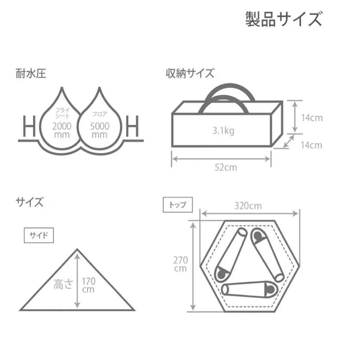 DOD ONE POLE (S) キャンプテント