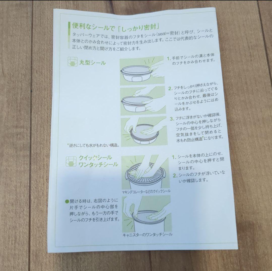 タッパーウェア Tupperware ミニデコレーター デコレーター ミニ 4色