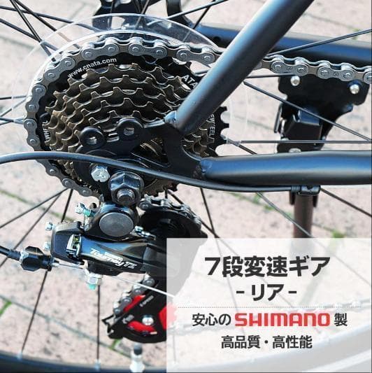 中古 XLEAT XC-009 クロスバイク 21段変速　ホワイト