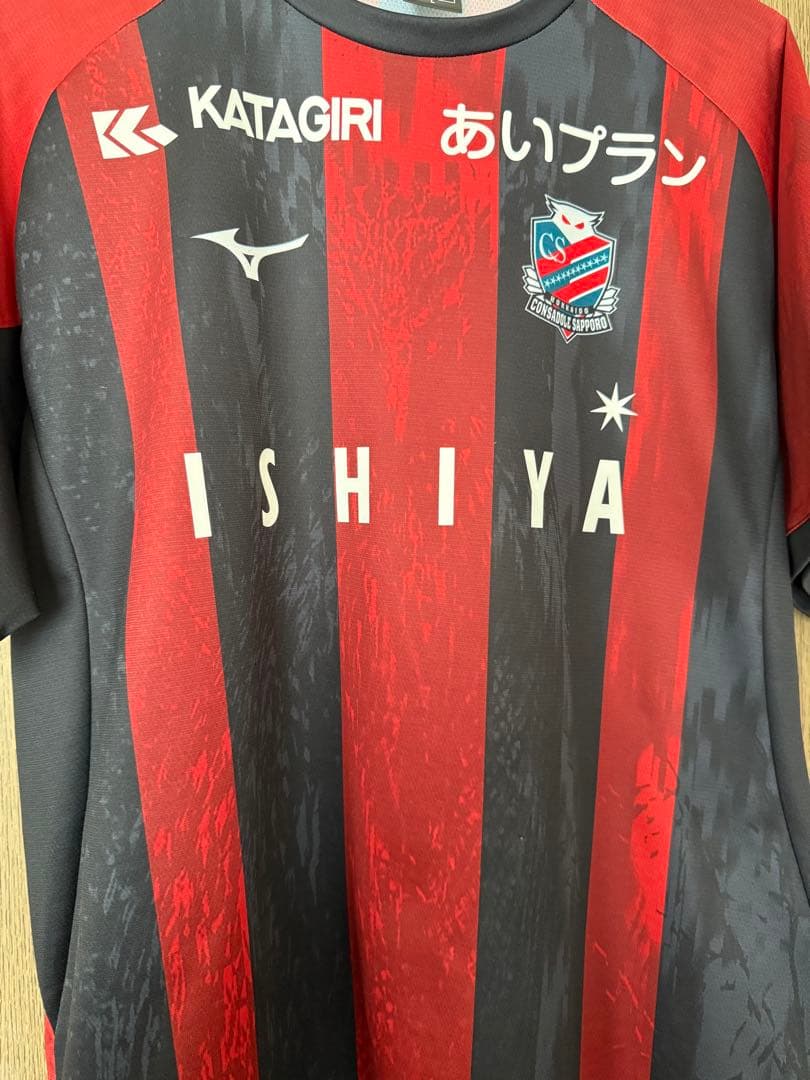北海道コンサドーレ札幌 2025レプリカユニフォーム 6 高嶺朋樹