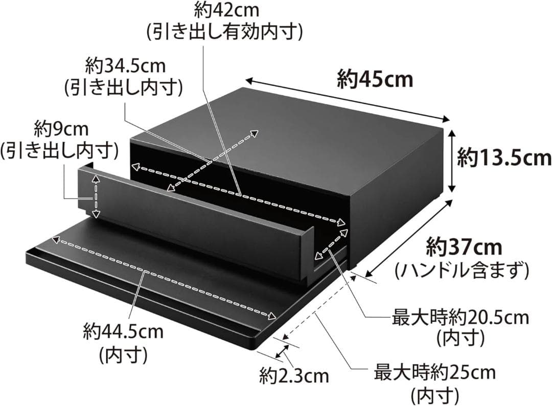 tower キッチン家電下引き出し&スライドテーブル 幅45cm 山崎実業 黒