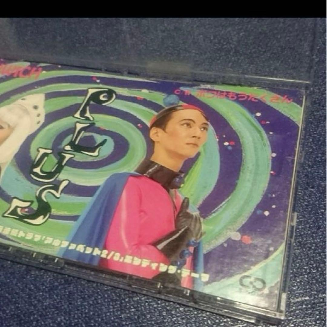 プラス（PLUS）.グリニッヂ GREENWICH 8センチ8cmシングルCD