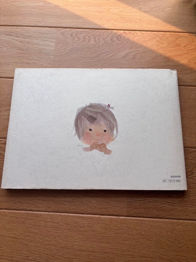 いわさきちひろ　画集　3冊セット
