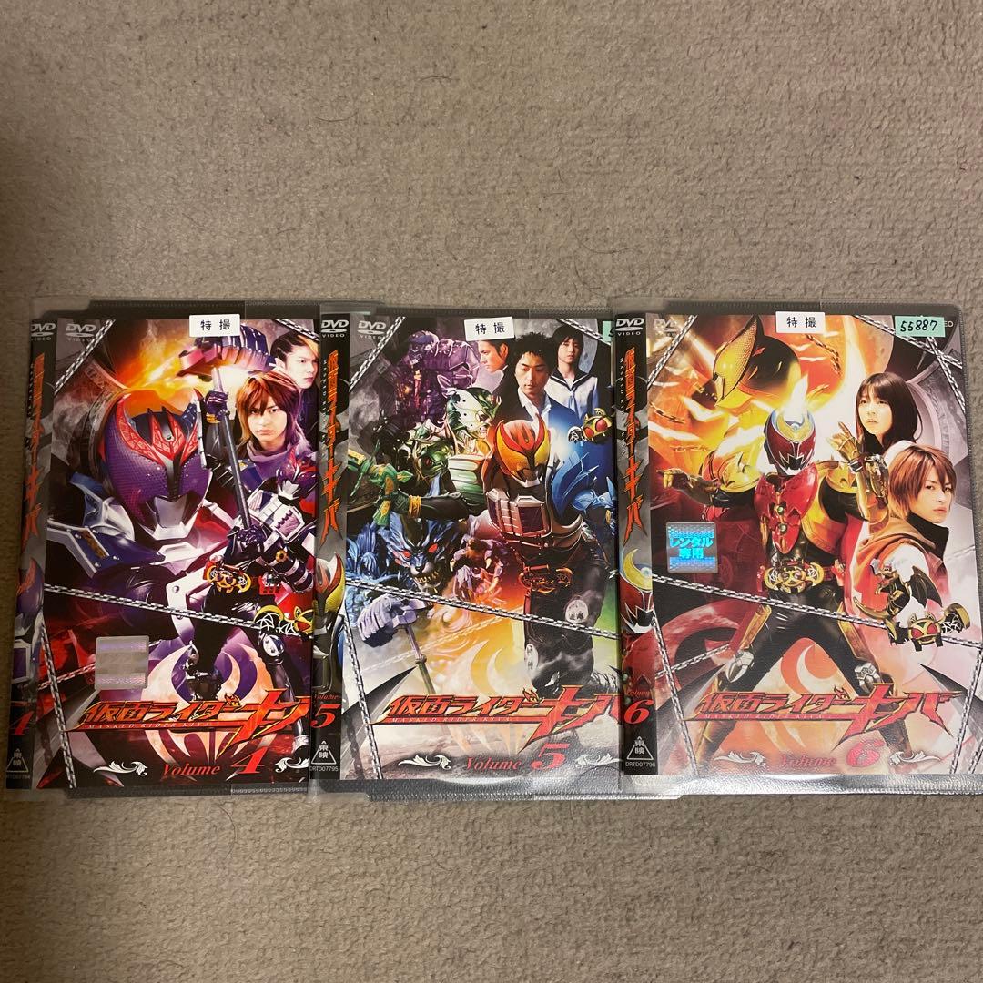 仮面ライダーキバ1〜12完結セット
