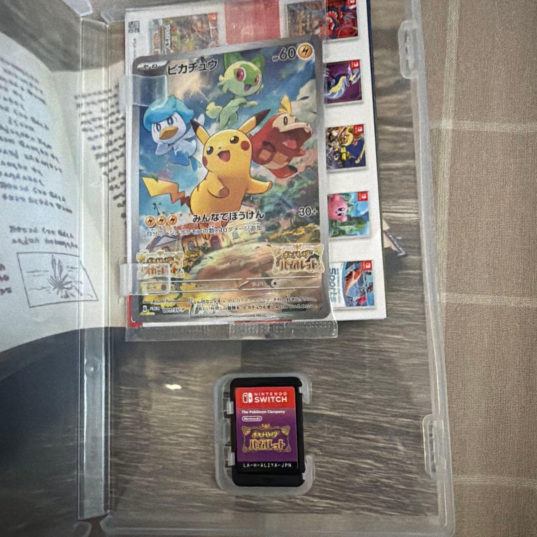 Switchソフト　ゼルダ、ポケモン、スマブラ